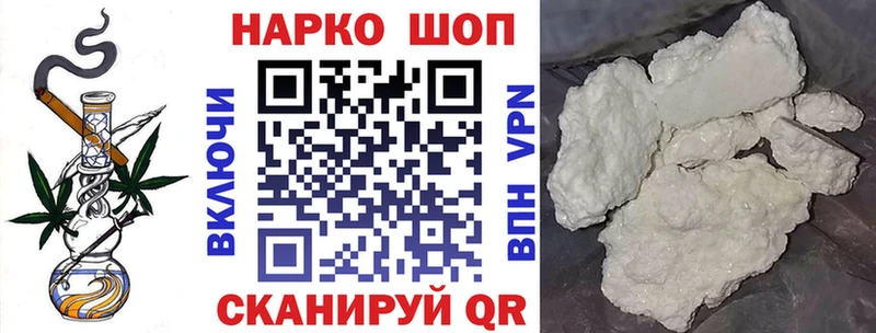 Виды наркотиков купить Еманжелинск Амфетамин  hydra как зайти  Меф мяу мяу  Гашиш  Канабис  COCAIN  Alpha PVP 