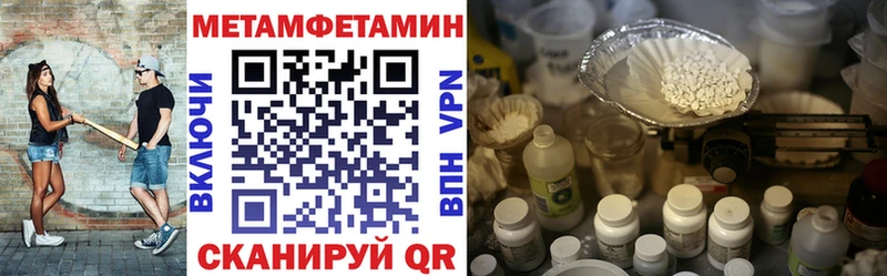 цены наркотик  Еманжелинск  маркетплейс как зайти  АМФ VHQ  кракен сайт 