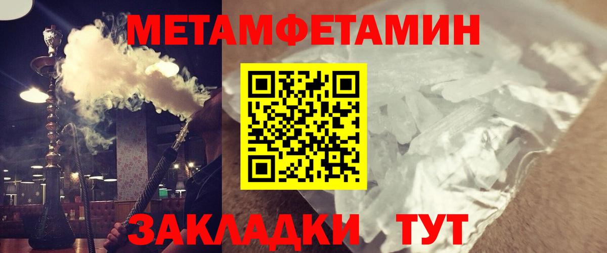 АМФЕТАМИН Розовый Еманжелинск