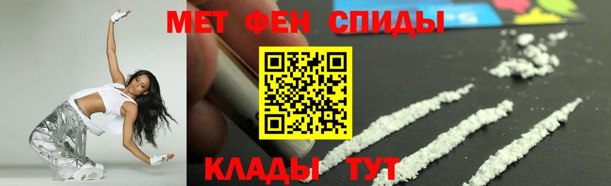 Amphetamine  АМФ  Вход с VPN  Еманжелинск  Amphetamine Розовый 