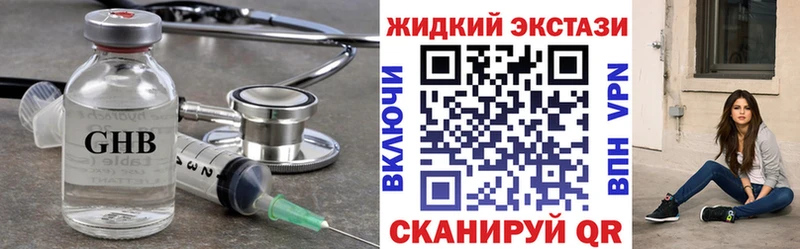 БУТИРАТ бутандиол  Еманжелинск 