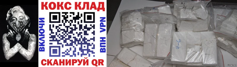 COCAIN Перу  Еманжелинск 