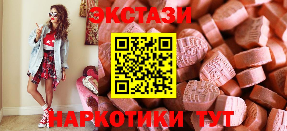 ЭКСТАЗИ TESLA Еманжелинск