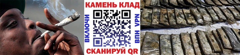закладка  Еманжелинск  ГАШ Изолятор 