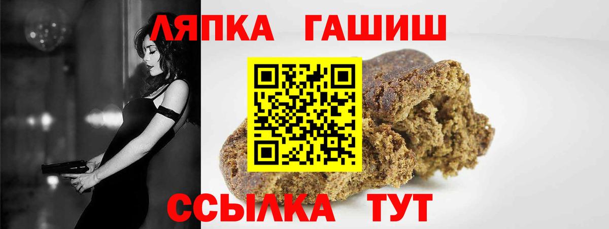 Гашиш гарик Еманжелинск