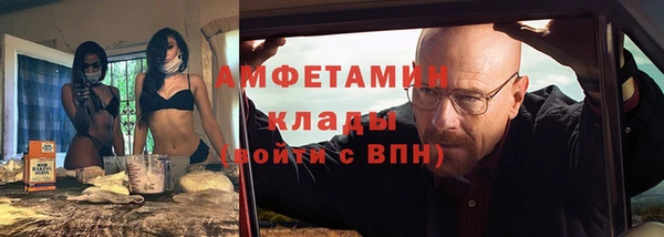 COCAINE Алексеевка