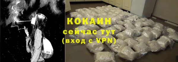 COCAINE Алексеевка
