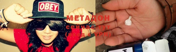 COCAINE Алексеевка