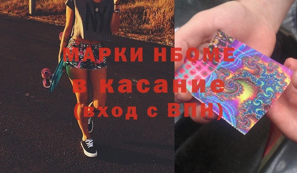 COCAINE Алексеевка