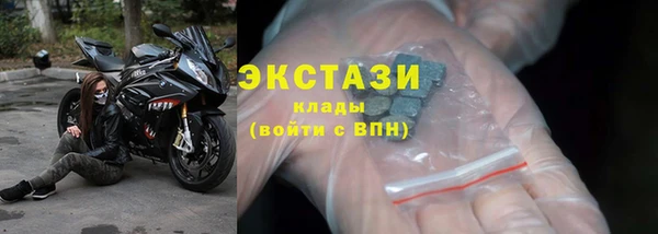 COCAINE Алексеевка