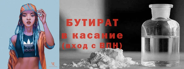 COCAINE Алексеевка