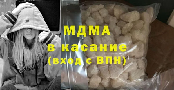 MDMA Алзамай