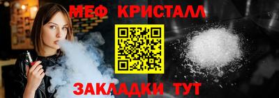 прущий лед Краснознаменск