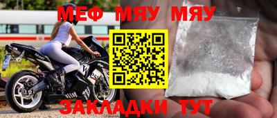 прущий лед Краснознаменск