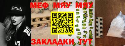 ПСИЛОЦИБИНОВЫЕ ГРИБЫ Краснодар