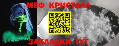 прущий лед Краснознаменск