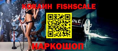 мяу мяу кристалл Краснокаменск