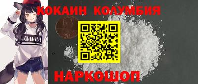 ПСИЛОЦИБИНОВЫЕ ГРИБЫ Краснодар