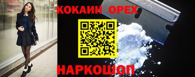 мяу мяу кристалл Краснокаменск