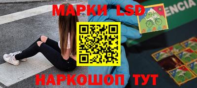 мяу мяу кристалл Краснокаменск