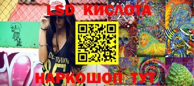 прущий лед Краснознаменск