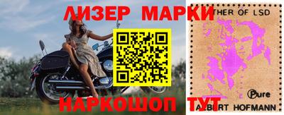 мяу мяу кристалл Краснокаменск