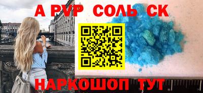 ПСИЛОЦИБИНОВЫЕ ГРИБЫ Краснодар