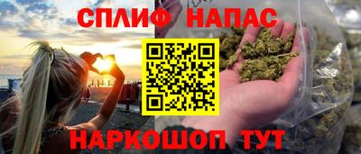 мяу мяу кристалл Краснокаменск