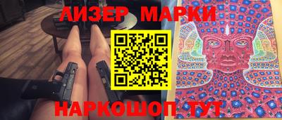 мяу мяу кристалл Краснокаменск