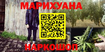мяу мяу кристалл Краснокаменск