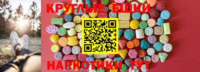 прущий лед Краснознаменск