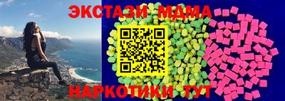 ПСИЛОЦИБИНОВЫЕ ГРИБЫ Краснодар