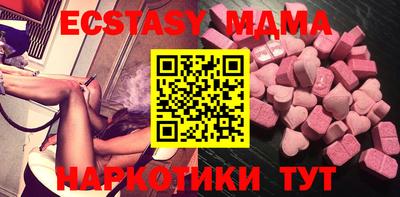 мяу мяу кристалл Краснокаменск