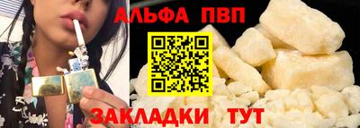 мяу мяу кристалл Краснокаменск