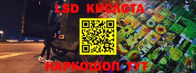 прущий лед Краснознаменск