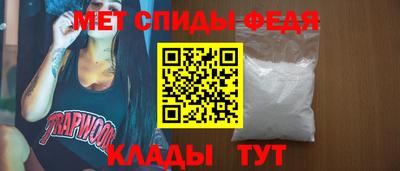 мяу мяу кристалл Краснокаменск