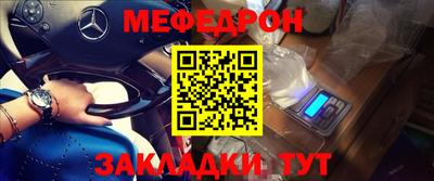 прущий лед Краснознаменск