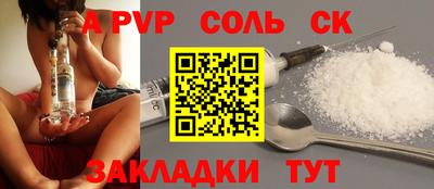 прущий лед Краснознаменск