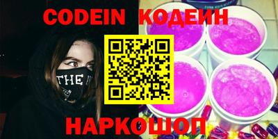 прущий лед Краснознаменск