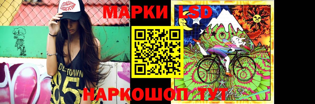 Псилоцибиновые грибы Еманжелинск