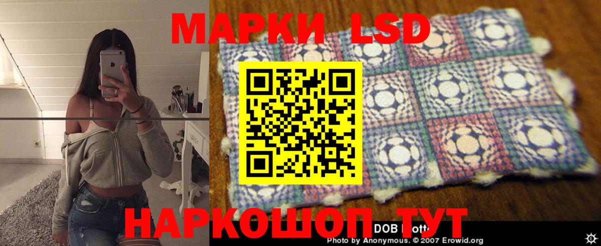 Лсд 25 экстази ecstasy  Вход с VPN  Еманжелинск  ЛСД экстази ecstasy 