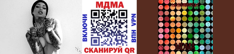 МДМА молли Еманжелинск