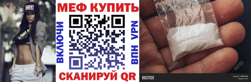 ОМГ ОМГ ТОР  Еманжелинск  Меф мука 