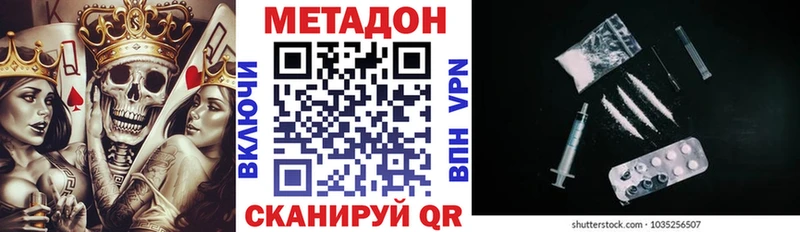 hydra сайт  Еманжелинск  МЕТАДОН белоснежный  цена  
