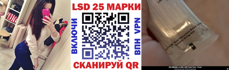 Марки N-bome 1,5мг Еманжелинск