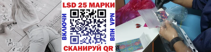 где можно купить   Еманжелинск  Наркотические марки 1500мкг 