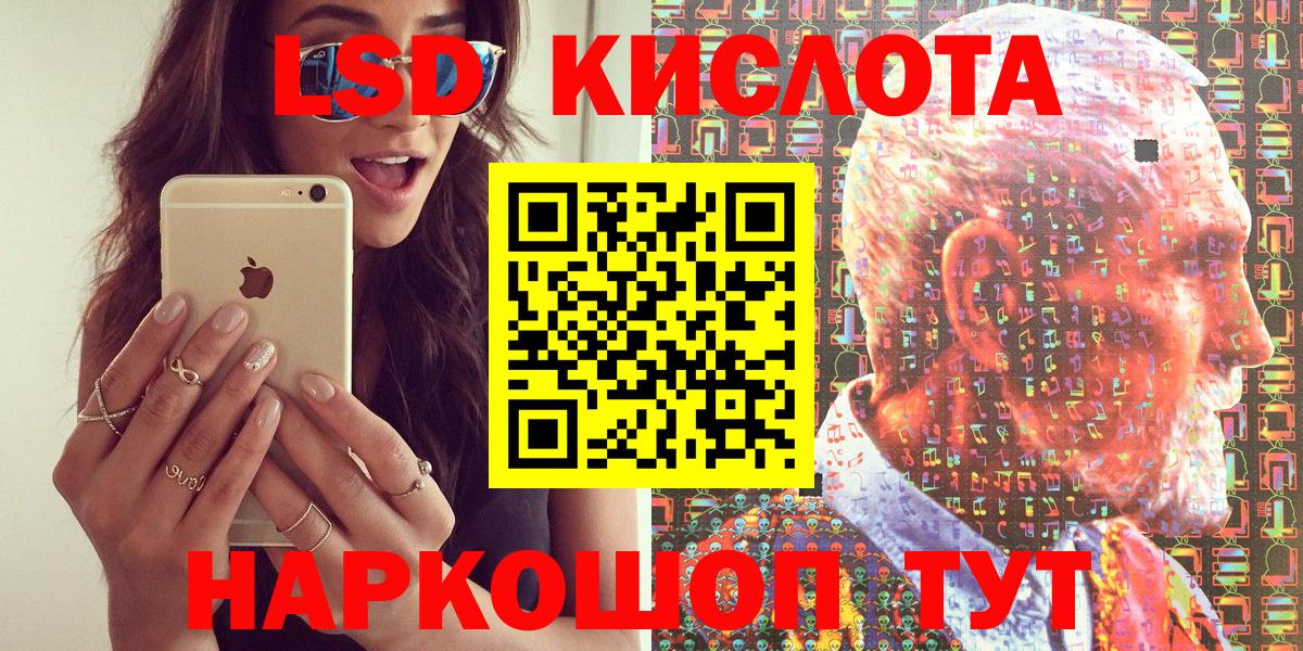 Марки NBOMe 1,5мг Еманжелинск