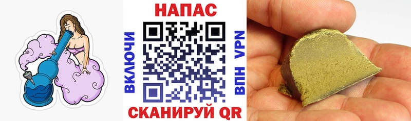 Бошки марихуана семена Еманжелинск